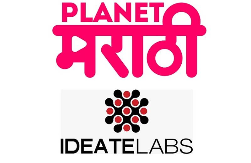 IdeateLabs bags integrated mandate for Planet Marathi